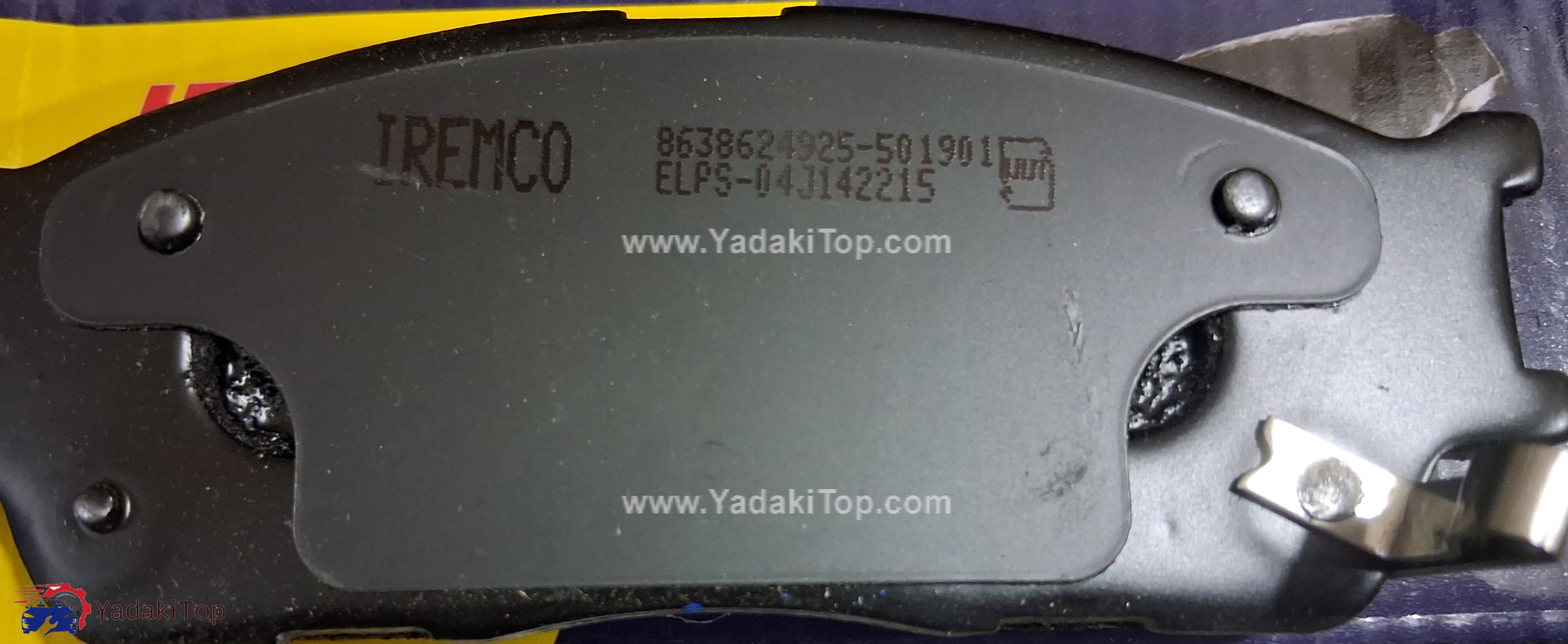 لنت ترمز جلو آی آر امکو ساینا