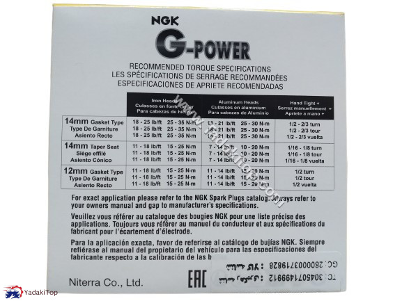 شمع موتور سوزنی پلاتینیوم پایه بلند NGK همیار هامی کد 5018 LFR5AGP بسته 4 عددی