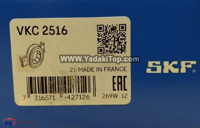 دیسک و صفحه اکسدی (دایکن) سمند XU7 + EF7